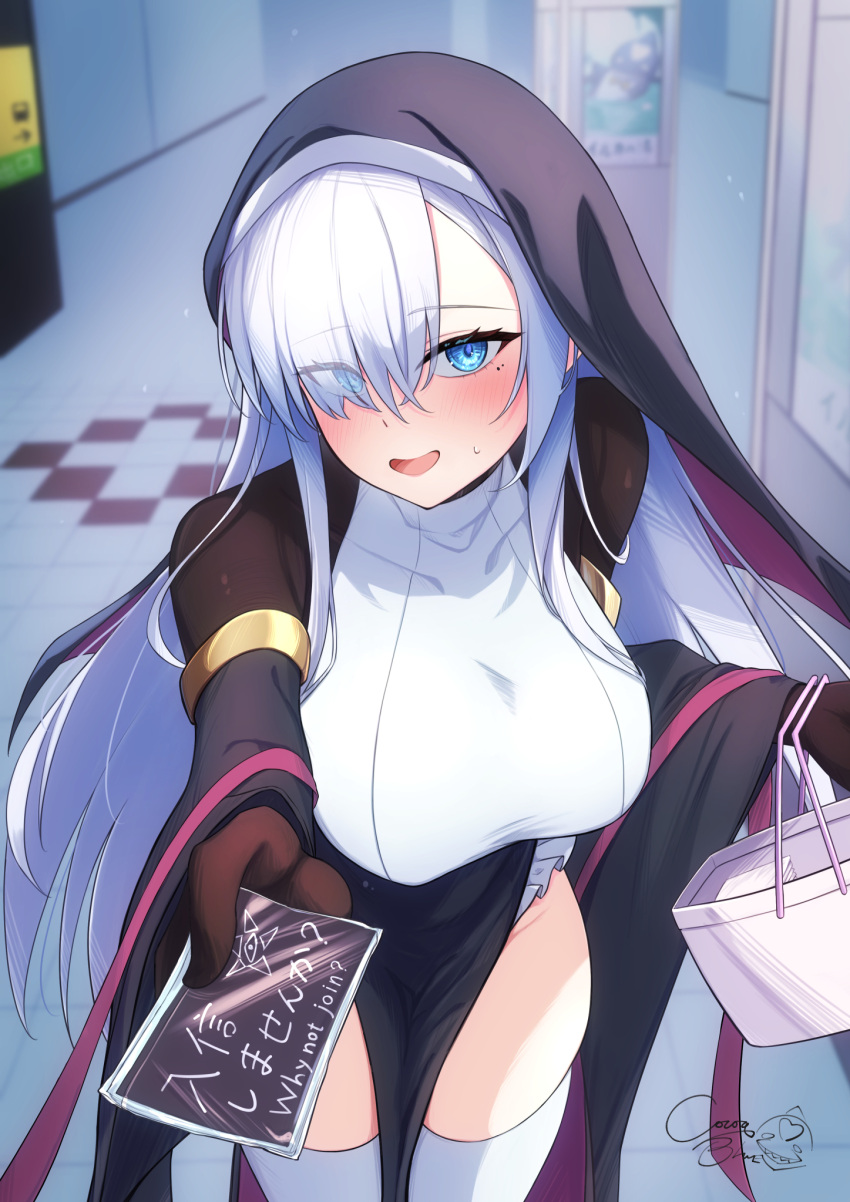 1girl bag black_dress black_gloves blue_eyes blush breasts cocoablue23 dress gloves grey_hair handbag headpiece highres holding indoors large_breasts long_hair long_sleeves looking_at_viewer mole mole_under_eye nun open_mouth original pamphlet reaching reaching_towards_viewer smile solo sweat thighhighs white_thighhighs