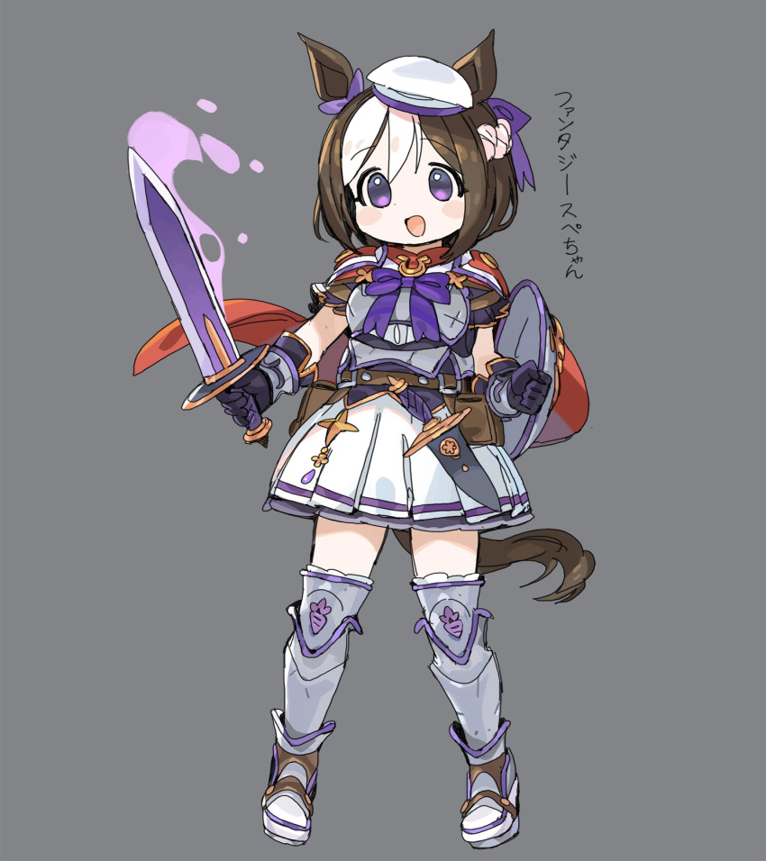 1girl alternate_costume animal_ears armor armored_boots belt blush boots bow bowtie breastplate brown_hair buckler cape dagger ear_bow full_body gauntlets greaves grey_background hat highres holding holding_shield holding_sword holding_weapon horse_ears horse_girl horse_tail knife multicolored_hair open_mouth pouch purple_eyes purple_shirt shield shirt short_hair short_sleeves skirt smile solo spawnfoxy special_week_(umamusume) sword tail translation_request two-tone_hair umamusume weapon white_headwear white_skirt