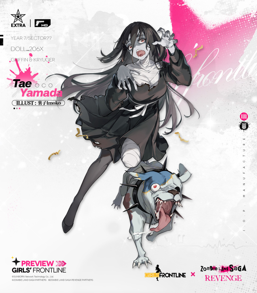1girl animal artist_name bandaged_neck bandages black_hair blue_skin breasts character_name collar colored_skin commentary copyright_name crossover dog english_commentary full_body girls'_frontline highres holding holding_animal holding_dog imoko_(imonatsuki) large_breasts long_hair long_sleeves looking_at_viewer official_art open_mouth outstretched_arms patchwork_skin promotional_art red_eyes romero_(zombie_land_saga) spiked_collar spikes very_long_hair yamada_tae zombie zombie_land_saga zombie_pose