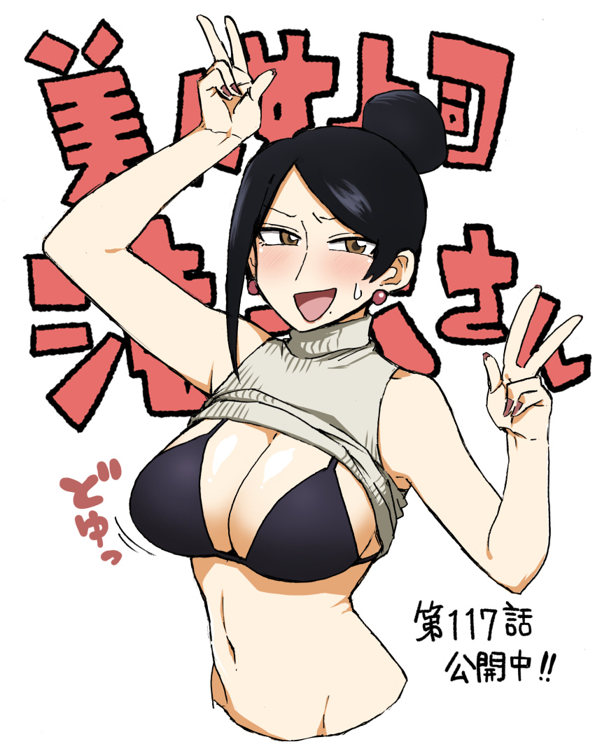 1girl asymmetrical_hair bijin_onna_joushi_takizawa-san bikini black_bikini black_hair breasts brown_eyes cleavage clothes_lift double_v earrings hair_bun hands_up highres jewelry large_breasts mole mole_under_mouth motion_lines navel open_mouth purple_nails shirt shirt_lift sleeveless sleeveless_shirt sleeveless_turtleneck solo sweatdrop swimsuit takizawa_kyouko turtleneck upper_body v yan-baru