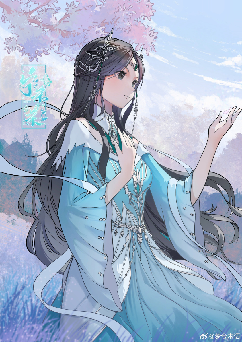 1girl absurdres artist_request blue_dress blue_eyes blue_sky brown_hair closed_eyes closed_mouth cloud douluo_dalu dress grass hair_ornament highres long_hair long_sleeves ning_rongrong_(douluo_dalu) outdoors outstretched_hand second-party_source sky smile solo upper_body