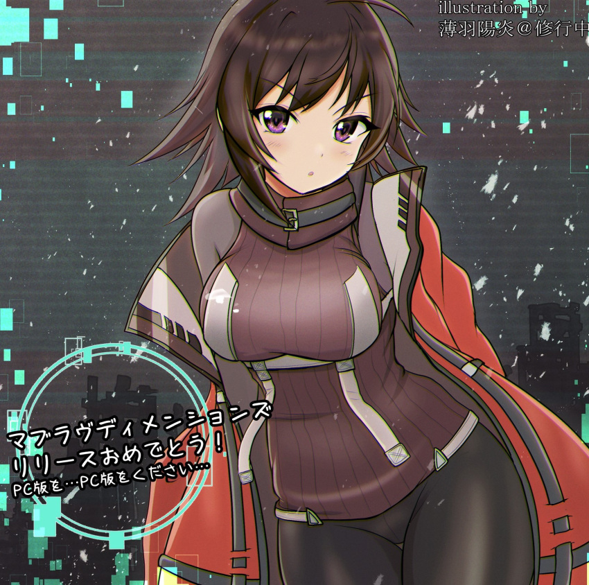 1girl artist_name ayamine_kei black_hair black_pantyhose blush chest_harness copyright_name harness highres jacket leaning_to_the_side looking_at_viewer medium_hair muv-luv muv-luv:_dimensions muv-luv_alternative off_shoulder pantyhose parted_lips purple_eyes purple_sweater red_jacket ribbed_sweater solo sweater translation_request usuba-kagerou@syugyoutyuu v-shaped_eyebrows