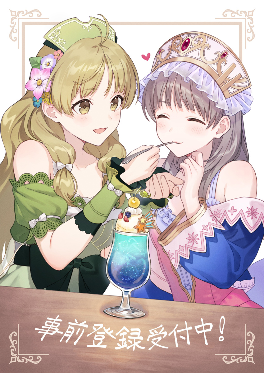 2girls :d ^_^ absurdres ahoge artist_request atelier_(series) atelier_resleriana ayesha_altugle bare_shoulders blonde_hair blue_sleeves blush bow brown_hair cherry closed_eyes closed_mouth cream_soda cup detached_sleeves dress drinking_glass facing_another feeding flower food fruit green_bow green_dress hair_flower hair_ornament hand_up hands_up headdress heart highres holding holding_spoon leaf long_hair looking_at_another multiple_girls official_art open_mouth pink_flower purple_flower smile spoon star_(symbol) table totooria_helmold upper_body utensil_in_mouth white_bow yellow_eyes