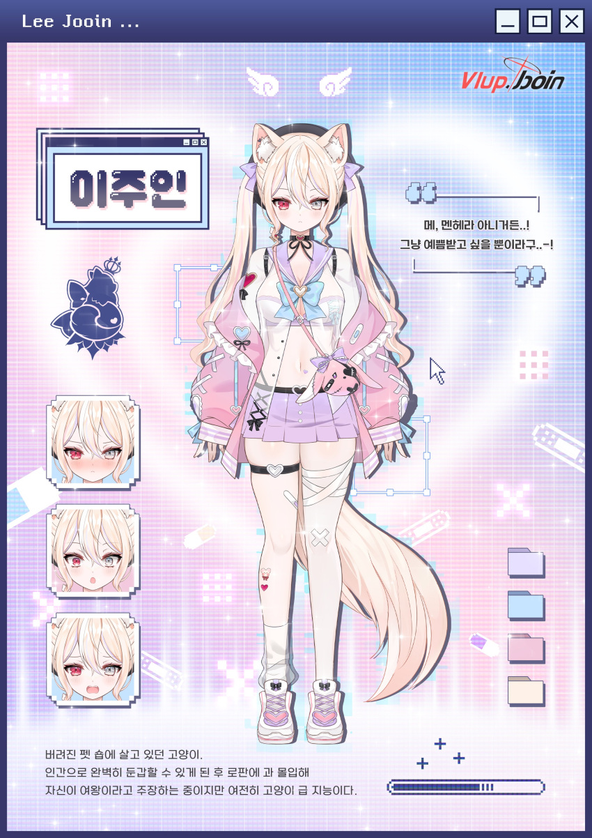 1girl absurdres ahoge animal_ear_fluff animal_ears asymmetrical_legwear bandaid bandaid_on_knee bandaid_on_leg beret black_headwear blonde_hair bow breasts cat_ears cat_tail character_profile choker cleavage expressions full_body grey_eyes hair_bow hat heart heart_ahoge heart_choker heterochromia highres jacket large_breasts lee_jooin long_hair long_sleeves looking_at_viewer miniskirt multicolored_hair navel off_shoulder official_alternate_costume official_art pink_jacket pleated_skirt puffy_long_sleeves puffy_sleeves purple_bow purple_serafuku purple_skirt red_eyes reference_sheet school_uniform see-through see-through_shirt serafuku skirt standing streaked_hair tail thigh_strap twintails v-lup virtual_youtuber white_hair
