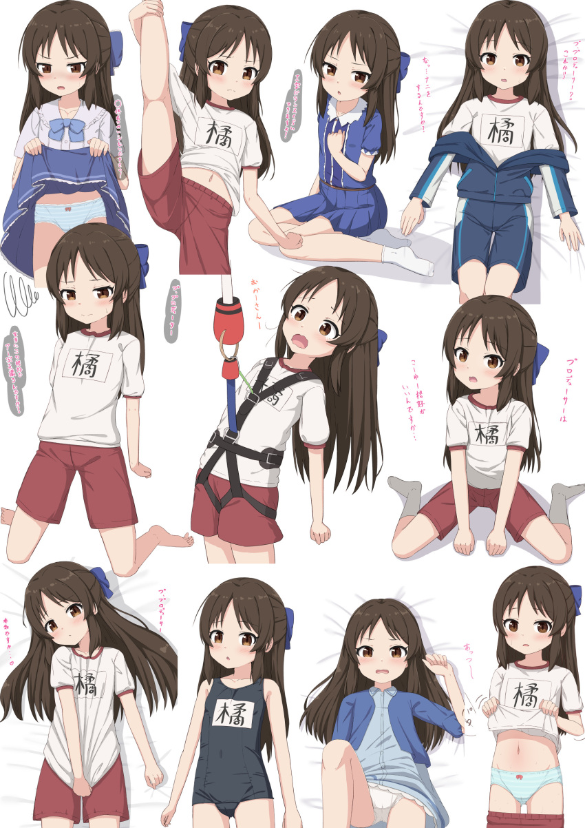 1girl absurdres arm_support bed_sheet blue_bow blue_jacket blue_shorts blue_skirt blush bow breasts brown_eyes brown_hair bungee_jumping check_translation closed_mouth clothes_lift clothes_pull commentary_request feet_out_of_frame flat_chest forehead frown full_body grey_socks gym_shirt gym_shorts gym_uniform hair_bow highres idolmaster idolmaster_cinderella_girls jacket leg_hold lifted_by_self long_hair long_sleeves looking_at_viewer lying name_tag navel no_shoes on_back open_mouth panties pants pants_pull parted_bangs parted_lips partially_translated puffy_short_sleeves puffy_sleeves red_shorts school_swimsuit shadow shirt short_shorts short_sleeves shorts simple_background sitting skirt small_breasts socks solo solo_focus split split_mouth standing standing_on_one_leg standing_split striped striped_panties swimsuit t-shirt tachibana_arisu takasuma_hiro tears track_jacket translation_request underwear very_long_hair wariza wavy_mouth white_background white_panties white_shirt