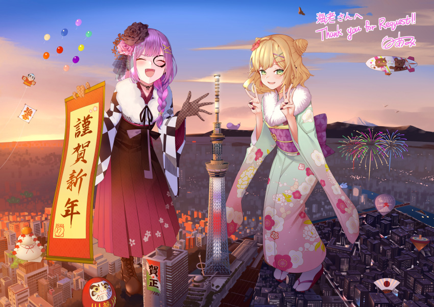 2girls aircraft balloon blonde_hair boots braid braided_ponytail brown_footwear city closed_eyes cone_hair_bun day dirigible double_v fireworks folding_fan green_eyes hair_bun hand_fan happy_new_year highres hololive japanese_clothes kimono long_hair looking_at_viewer momosuzu_nene multiple_girls outdoors purple_hair sandals shiro_ami smile socks tapestry tokoyami_towa tower v virtual_youtuber white_socks