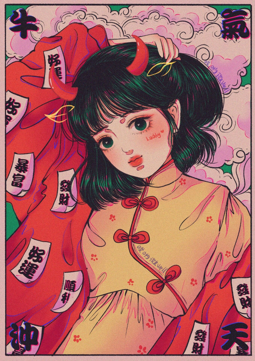 1girl ai_yo_wei_well arm_behind_head artist_name border bow bow_button china_dress chinese_clothes chinese_commentary chinese_new_year chinese_text chinese_zodiac closed_mouth cloud collared_dress commentary_request dark_green_hair dress english_text eyelashes facial_tattoo floral_print green_background green_eyes hand_on_own_head heart heart_tattoo highres horns jacket light_blush light_smile lipstick long_sleeves looking_at_viewer makeup mascara one_side_up open_clothes open_jacket original red_bow red_horns red_jacket red_lips red_trim short_hair solo tattoo translation_request upper_body white_border year_of_the_ox yellow_dress