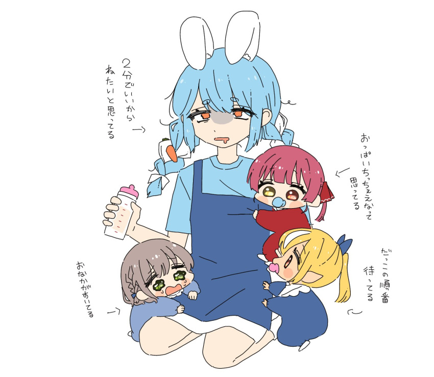 4girls animal_ear_fluff baby baby_carry blonde_hair blue_ribbon blue_shirt bottle braid brown_hair carrot carrot_hair_ornament carrying crying crying_with_eyes_open food-themed_hair_ornament green_eyes hair_ornament hair_ribbon heterochromia highres hikimayu hololive houshou_marine kudoo13579 milk_bottle multicolored_hair multiple_girls pacifier pointy_ears rabbit_girl red_eyes ribbon shiranui_flare shirogane_noel shirt single_braid tears toddler translation_request twin_braids two-tone_hair usada_pekora white_background