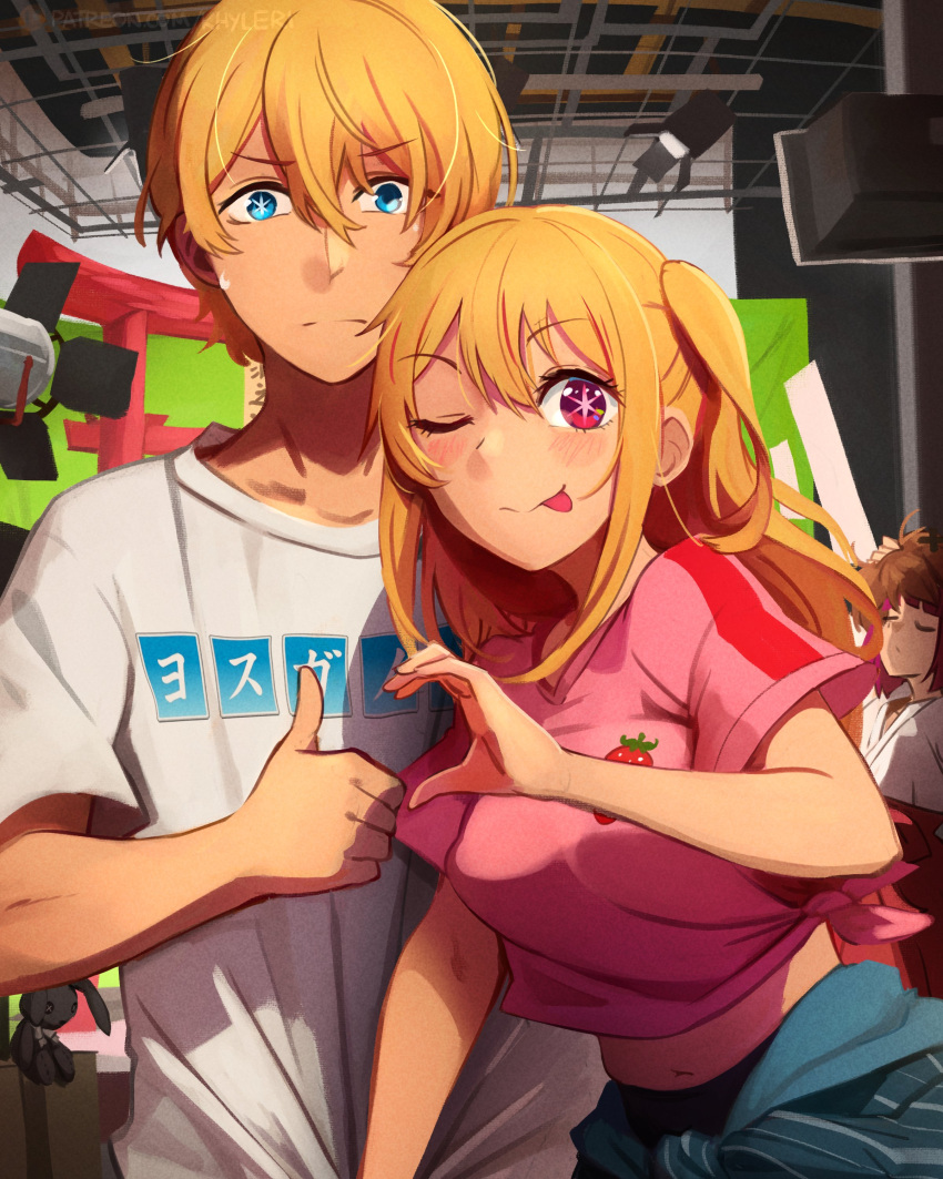1boy 2girls ;) ;p absurdres arima_kana blonde_hair blue_eyes brother_and_sister brown_hair character_request clothes_writing commentary_request copyright_request heart_hands_failure highres hoshino_aquamarine hoshino_ruby implied_crotch_grab indoors khyle. long_hair looking_at_viewer midriff multiple_girls navel one_eye_closed oshi_no_ko pink_shirt purple_eyes shirt siblings smile thumbs_up tied_shirt tongue tongue_out twins upper_body white_shirt