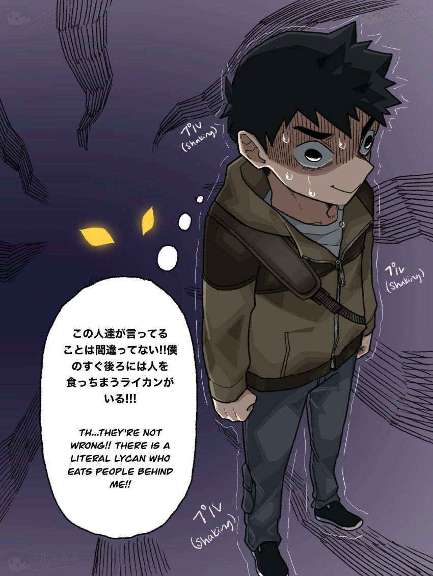 absurd_res bag clothed clothing comic digital_media_(artwork) duo english_text hair hi_res human male mammal pages rekidesu scared scared_shitless series simple_background solo sweater text thought_bubble topwear