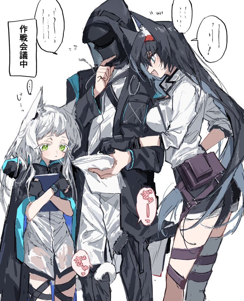 1other 2girls :d animal_ears arknights arm_between_breasts bare_legs belt_pouch between_breasts between_legs black_coat black_gloves black_hair black_skirt blaze_(arknights) blue_eyes blush book breasts cat_ears cat_girl cat_tail coat collared_jacket commentary_request crossed_arms doctor_(arknights) expressionless facing_viewer finger_to_own_chin from_side gloves green_eyes hand_up hands_up highres holding holding_book hooded_coat jacket lab_coat large_breasts long_hair mask miniskirt multiple_girls na_tarapisu153 open_clothes open_coat pointing pouch rosmontis_(arknights) single_thighhigh skirt slit_pupils smile tail tail_around_another's_leg tail_between_legs tail_wrap thigh_strap thighhighs translation_request very_long_hair white_coat white_hair white_jacket