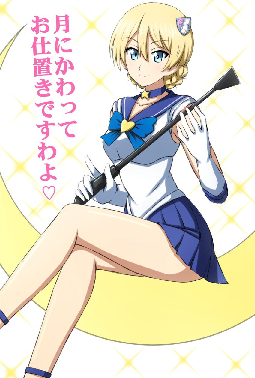 alternate_costume bishoujo_senshi_sailor_moon blonde_hair blue_bow blue_choker blue_eyes blue_sailor_collar blue_skirt bow braid brooch choker commentary crescent crossed_legs darjeeling_(girls_und_panzer) elbow_gloves emblem girls_und_panzer gloves hair_ornament heart heart_brooch highres holding index_finger_raised jewelry leotard miniskirt omachi_(slabco) pleated_skirt riding_crop sailor_collar sailor_moon short_hair skirt sleeveless sparkle st._gloriana's_(emblem) star_(symbol) star_choker translated twin_braids white_gloves white_leotard