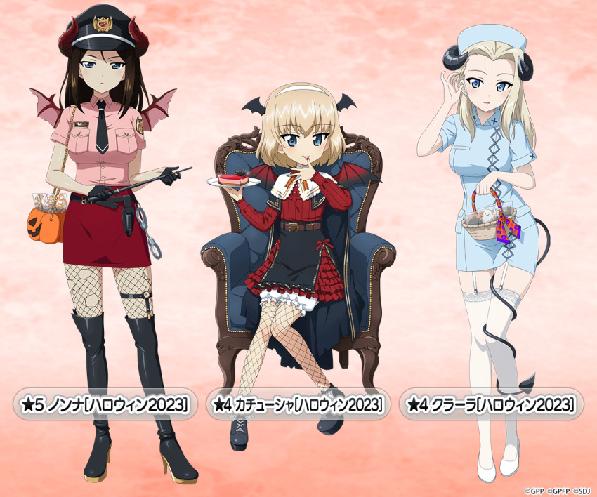 3girls apron armchair basket bat_wings baton_(weapon) belt black_apron black_belt black_footwear black_hair black_headwear black_necktie blonde_hair bloomers blue_dress blue_eyes blue_headwear bob_cut boots candy carrying chair character_name clara_(girls_und_panzer) closed_mouth collared_dress commentary_request cuffs demon_horns demon_tail demon_wings dessert dress dress_shirt fishnet_pantyhose fishnets food frilled_dress frills garter_straps girls_und_panzer girls_und_panzer_senshadou_daisakusen! hairband halloween halloween_bucket halloween_costume hand_in_own_hair handcuffs hat head_wings high_heels holding holding_basket holding_plate holding_weapon horns katyusha_(girls_und_panzer) layered_dress licking licking_finger long_hair long_sleeves miniskirt multiple_girls necktie nonna_(girls_und_panzer) nurse_cap official_alternate_costume official_art on_chair pantyhose parted_lips peaked_cap pencil_dress pencil_skirt pink_background pink_shirt plate red_dress red_skirt shirt shoes short_dress short_hair short_sleeves sitting skirt smile standing star_(symbol) tail tail_around_own_leg thigh_boots thighhighs torn_clothes torn_pantyhose translated waist_apron watermark weapon white_bloomers white_footwear white_hairband white_thighhighs wing_collar wings