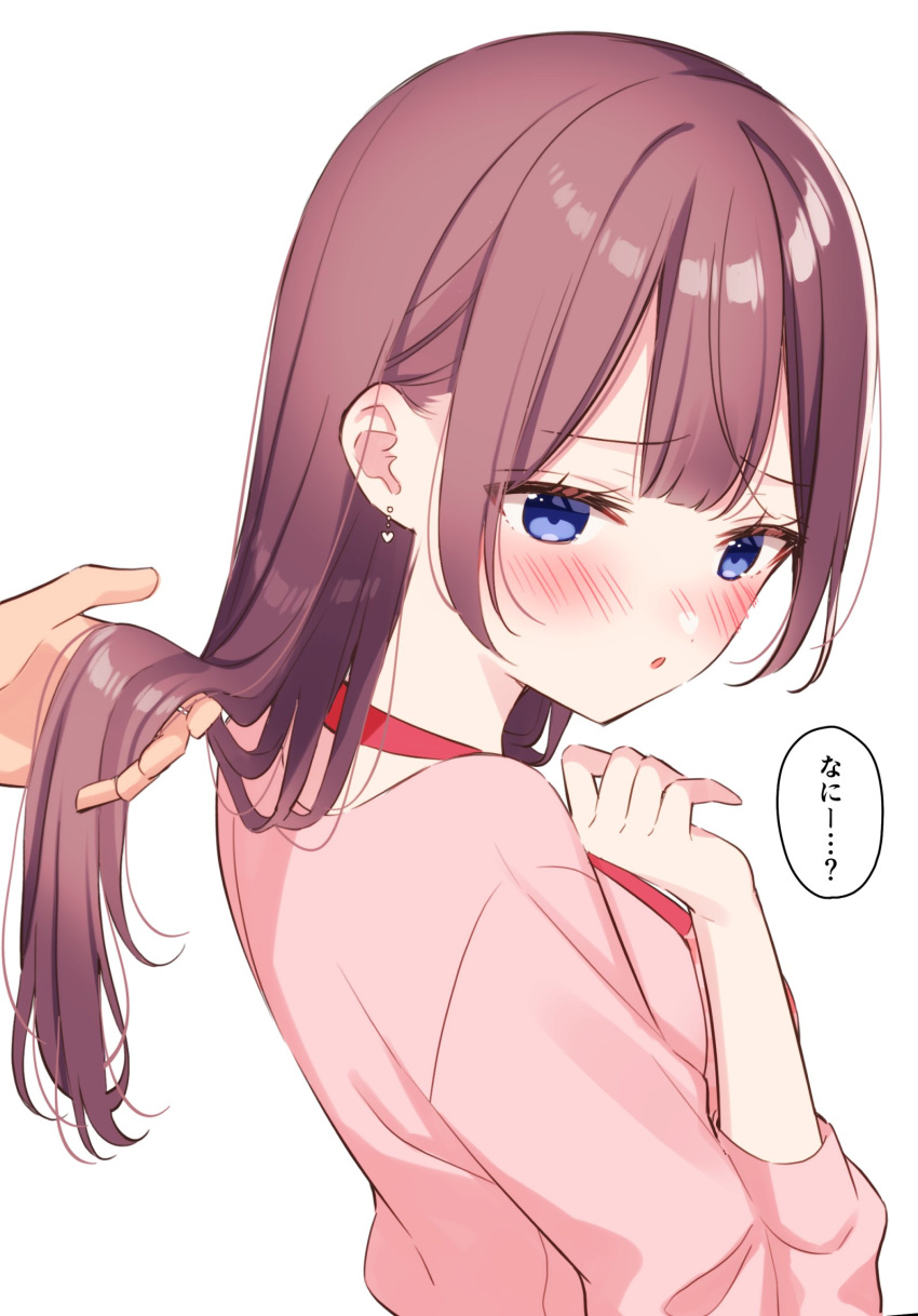 1girl blue_eyes blush brown_hair earrings furrowed_brow hair_between_eyes hand_up heart heart_earrings highres holding_another's_hair jewelry lanyard long_hair long_sleeves original parted_lips pink_shirt pov pov_hands shirt simamura_hibari speech_bubble translation_request white_background