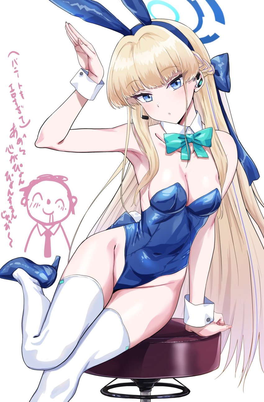 1boy 1girl animal_ears arm_support arm_up armpits arona's_sensei_doodle_(blue_archive) bare_shoulders blonde_hair blue_archive blue_eyes blue_footwear blue_leotard bow bowtie braid breasts cleavage collarbone covered_navel detached_collar fake_animal_ears green_bow groin halo headset high_heels highleg highleg_leotard highres leotard light_blush long_hair looking_at_viewer medium_breasts playboy_bunny rabbit_ears rabbit_pose rabbit_tail ribs run_p_(aveton) sensei_(blue_archive) simple_background sitting solo_focus stool strapless strapless_leotard tail thighhighs thighs toki_(blue_archive) toki_(bunny)_(blue_archive) very_long_hair white_background white_thighhighs wrist_cuffs