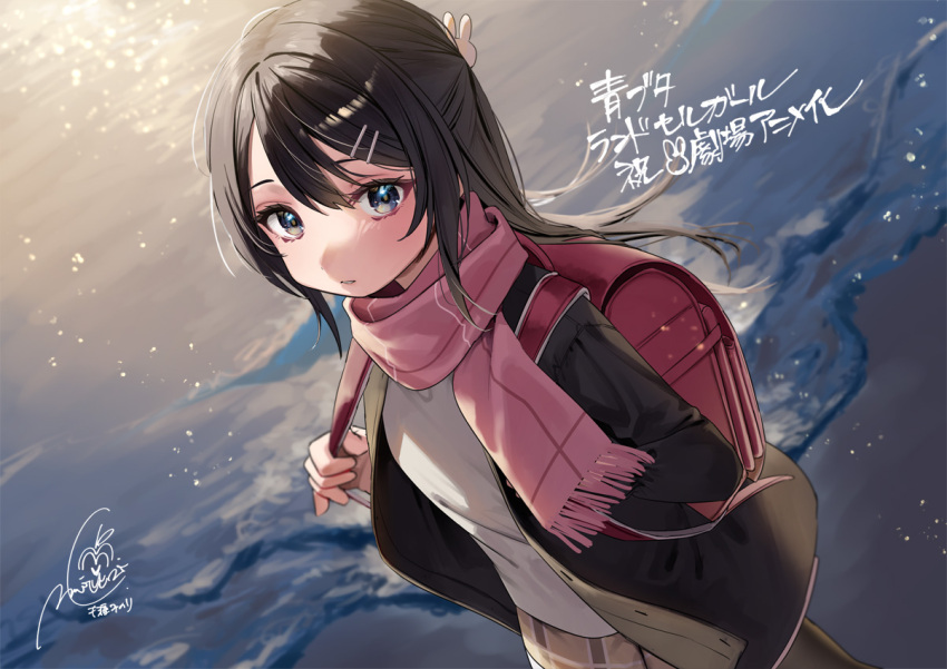 1girl backpack bag beach black_hair black_pantyhose blurry blurry_background character_request check_character chigusa_minori commentary_request cowboy_shot guest_art hair_between_eyes hair_ornament hairclip half_updo jacket long_hair long_sleeves looking_at_viewer ocean open_clothes open_jacket pantyhose parted_lips pink_scarf rabbit_hair_ornament randoseru red_bag sakurajima_mai scarf seishun_buta_yarou sidelocks solo translation_request