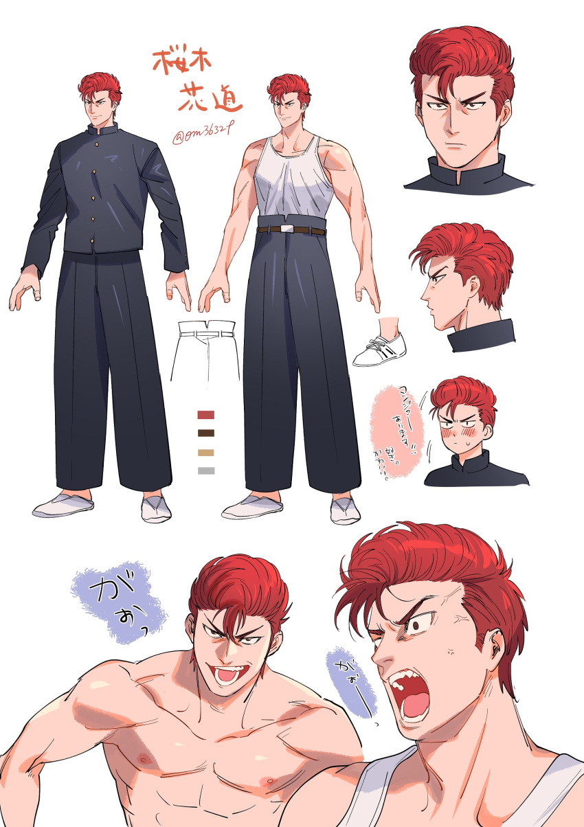 1boy abs absurdres bara belt black_jacket blush brown_belt highres jacket large_pectorals male_focus multiple_views muscular muscular_male nipples om3632f open_mouth pectorals red_hair sakuragi_hanamichi short_hair slam_dunk_(series) smile tank_top topless_male translation_request twitter_username white_tank_top