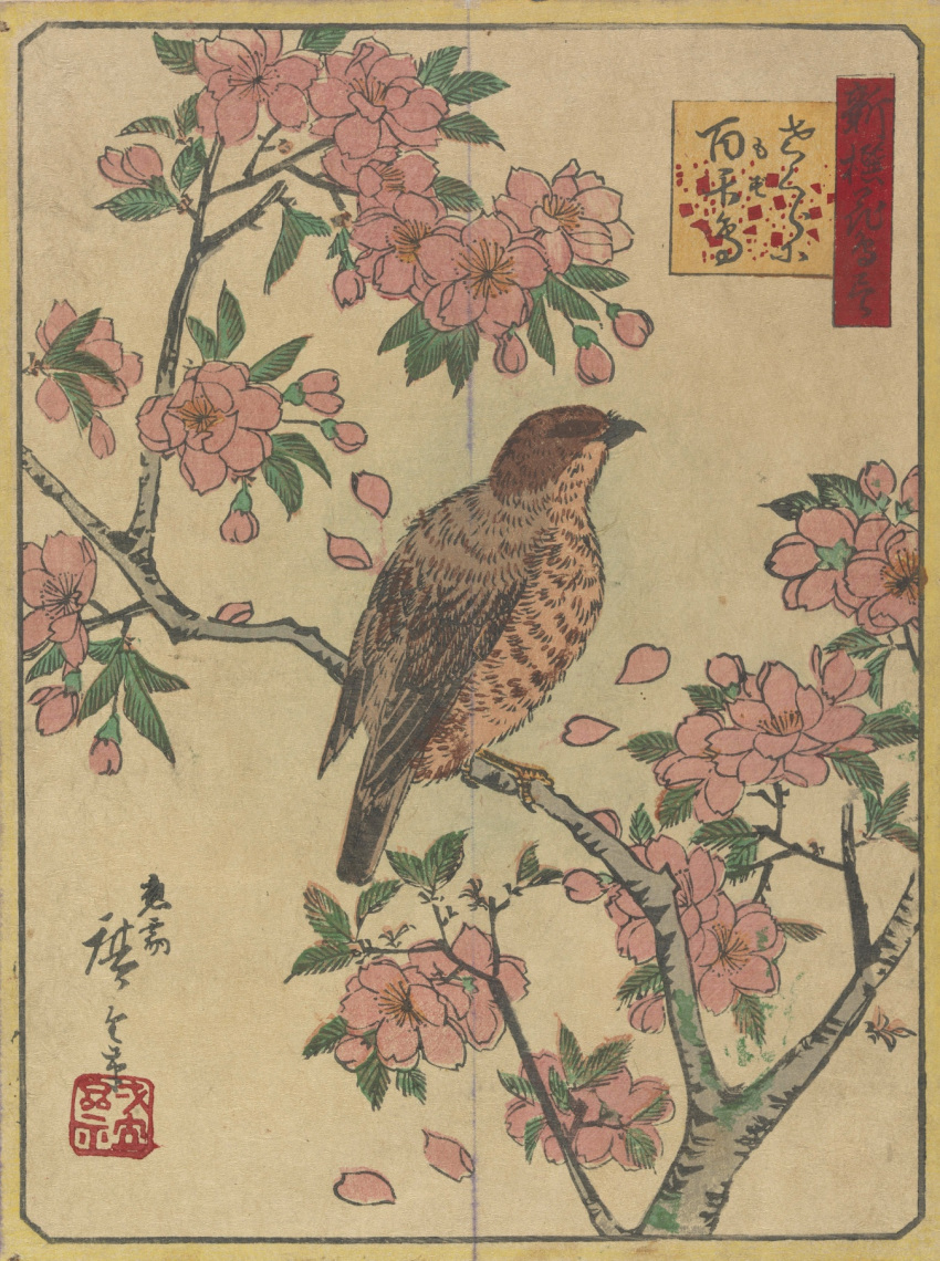 animal_focus animal_request bird bird_request border cherry_blossoms fine_art flower highres nihonga no_humans original pink_flower simple_background sitting_on_branch stitched traditional_media translation_request ukiyo-e utagawa_hiroshige_iii yellow_border