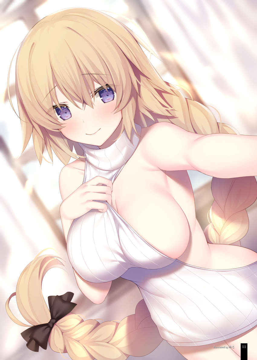 1girl absurdres bare_shoulders black_ribbon blonde_hair blue_eyes blush braid breasts cleavage fate/apocrypha fate_(series) hair_ribbon highres jeanne_d'arc_(fate) large_breasts long_braid long_hair meme_attire miko_(royal_milk) non-web_source pulling ribbon smile solo very_long_hair virgin_killer_sweater window