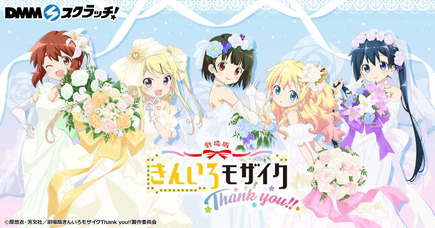 5girls :d :o alice_cartelet armpit_crease armpit_peek blonde_hair blue_background blue_eyes blue_flower blue_hair blue_rose blunt_bangs bouquet bow breasts bridal_gauntlets bridal_veil bride brown_eyes brown_hair chestnut_mouth chopsticks cleavage cowboy_shot dmm dmm_scratch dress earrings everyone fang finger_to_mouth floating_hair flower flower_request gradient_hair green_hair grey_eyes hair_between_eyes hair_bun hair_ornament hand_on_own_hip hara_yui_(style) heart heart_necklace height_difference highres holding holding_bouquet holding_own_hair hoop_earrings index_finger_raised inokuma_youko jewelry kin-iro_mosaic komichi_aya kujou_karen leaf lifted_by_self light_blush logo long_hair matching_outfit medium_breasts medium_hair messy_hair multicolored_hair multiple_girls necklace official_alternate_hairstyle official_art one_eye_closed one_side_up oomiya_shinobu orange_eyes orange_hair pink_bow pink_flower pink_hair pink_rose ponytail promotional_art purple_bow purple_eyes red_lips rose short_hair sleeveless sleeveless_dress small_breasts smile thank_you thick_eyebrows twintails veil very_long_hair wedding_dress white_bow white_flower white_rose white_veil x_hair_ornament yellow_bow yellow_flower yellow_rose