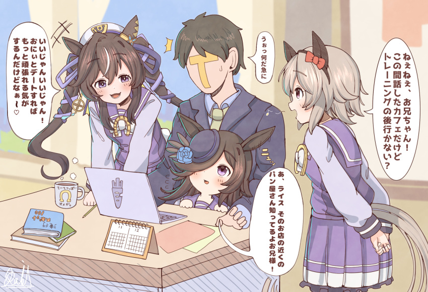 1boy 3girls :3 arms_behind_back black_hair blurry blurry_background book calendar_(object) commentary_request curren_chan_(umamusume) curtains grey_hair hair_ornament hair_over_one_eye hat highres horse_girl long_hair looking_at_another medium_hair multiple_girls open_mouth purple_eyes rakugakiraid rice_shower_(racehorse) rice_shower_(umamusume) school_uniform table tracen_school_uniform trainer_(umamusume) translation_request twintails umamusume vivlos_(umamusume)