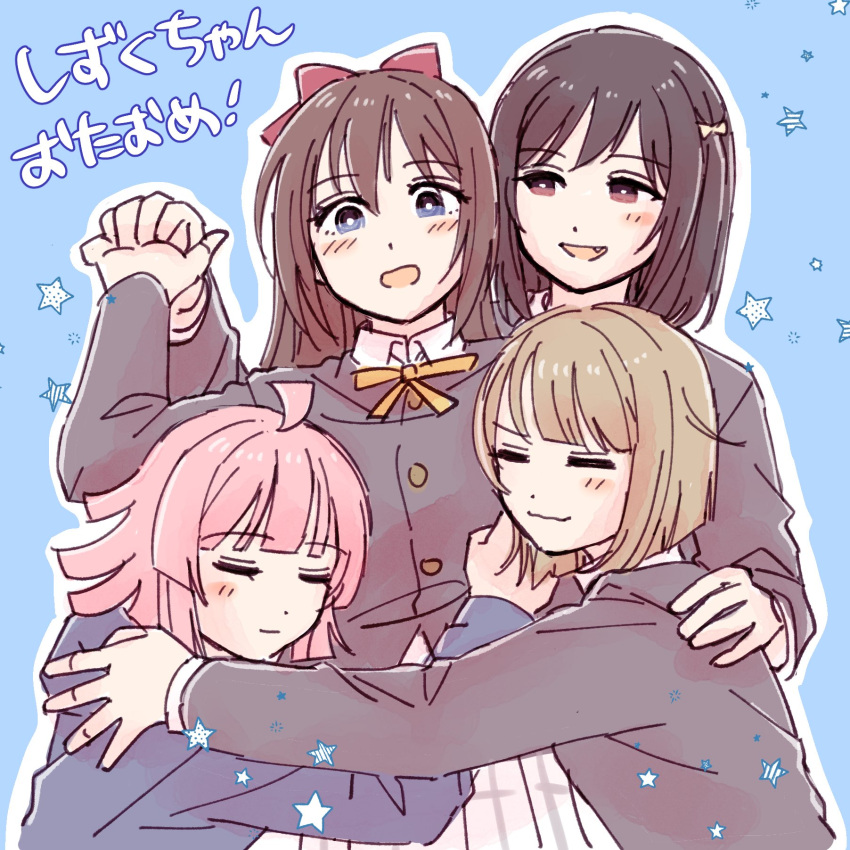 ! 4girls ahoge asymmetrical_hair black_hair blue_background blue_eyes blue_hoodie blunt_bangs blunt_ends blush bob_cut bow brown_hair closed_mouth commentary fang group_hug hair_between_eyes hair_bow hair_ribbon hand_on_another's_shoulder happy happy_birthday highres holding_hands hood hoodie hug light_brown_hair long_hair looking_at_another love_live! love_live!_nijigasaki_high_school_idol_club medium_hair mifune_shioriko multiple_girls nakasu_kasumi nijigasaki_academy_school_uniform open_mouth ousaka_shizuku pink_hair red_eyes ribbon school_uniform short_hair smile solllolll star_(symbol) tennouji_rina translated wavy_mouth yuri