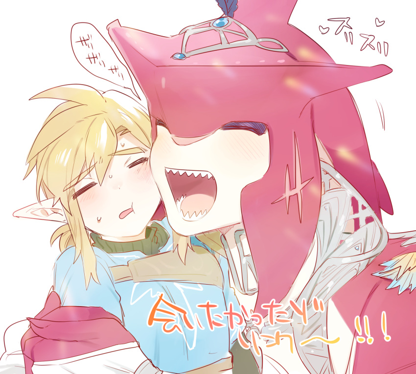 2boys :d blonde_hair blush cheek-to-cheek colored_skin fins fish_boy heads_together heart highres jewelry link long_hair male_focus monster_boy multiple_boys open_mouth pointy_ears red_skin sharp_teeth sidon smile speech_bubble teeth the_legend_of_zelda the_legend_of_zelda:_tears_of_the_kingdom translation_request ttanuu. upper_body yaoi zora