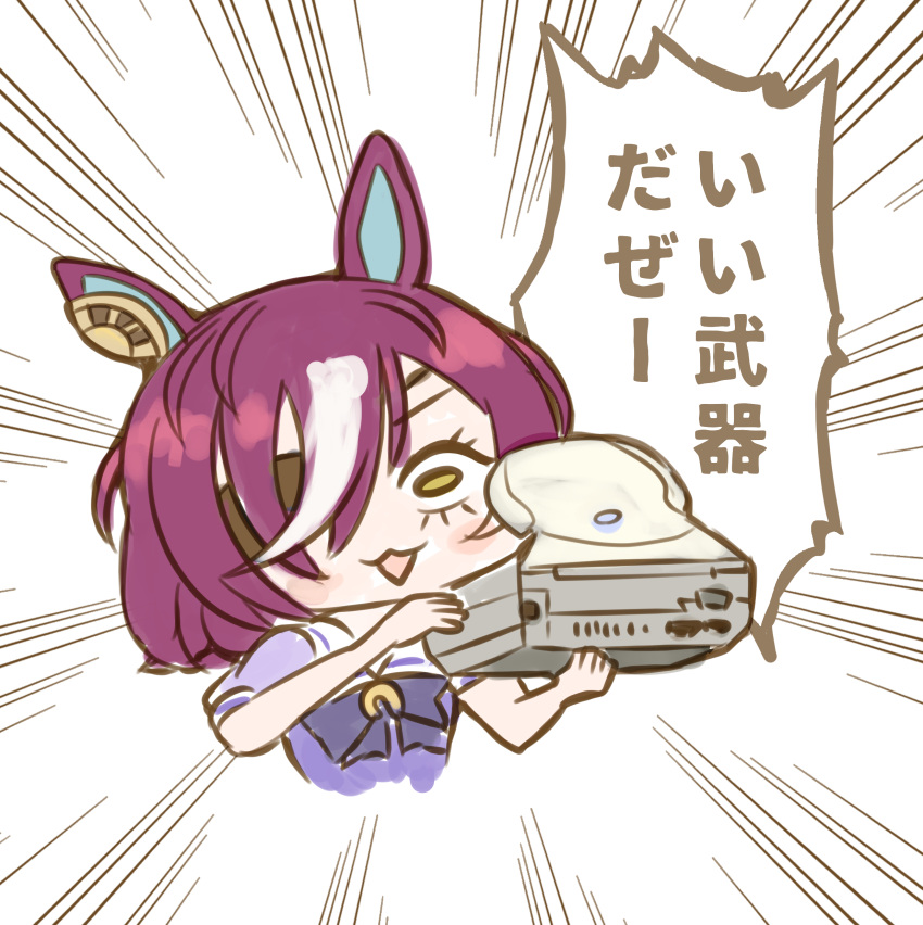 1girl abebe absurdres animal_ears bangs black_bow blush_stickers bow chibi commentary cropped_torso emphasis_lines eyepatch game_console hair_over_one_eye highres holding horse_ears impact_wrestling looking_at_viewer meme multicolored_hair neta open_mouth puffy_short_sleeves puffy_sleeves purple_hair purple_shirt school_uniform sega_dreamcast shirt short_sleeves simple_background solo streaked_hair tanino_gimlet_(umamusume) tracen_school_uniform translation_request umamusume upper_body white_background white_hair yellow_eyes