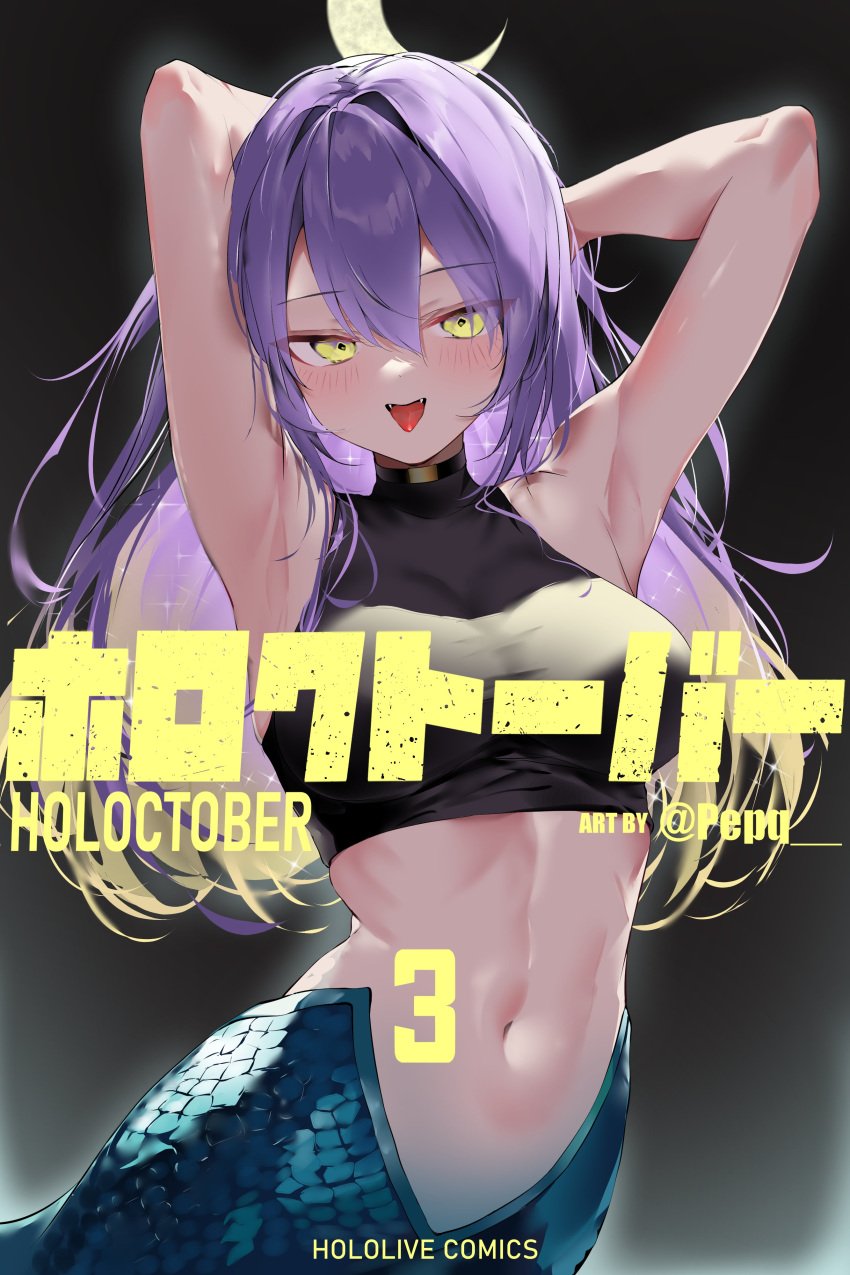 1girl absurdres armpits arms_up blush breasts colored_inner_hair crescent_moon crop_top english_text green_eyes hair_between_eyes highres hololive hololive_indonesia long_hair looking_at_viewer medium_breasts mermaid midriff monster_girl moon moona_hoshinova multicolored_hair navel open_mouth pepq purple_hair sleeveless solo sparkle tongue tongue_out twitter_username upper_body yellow_eyes