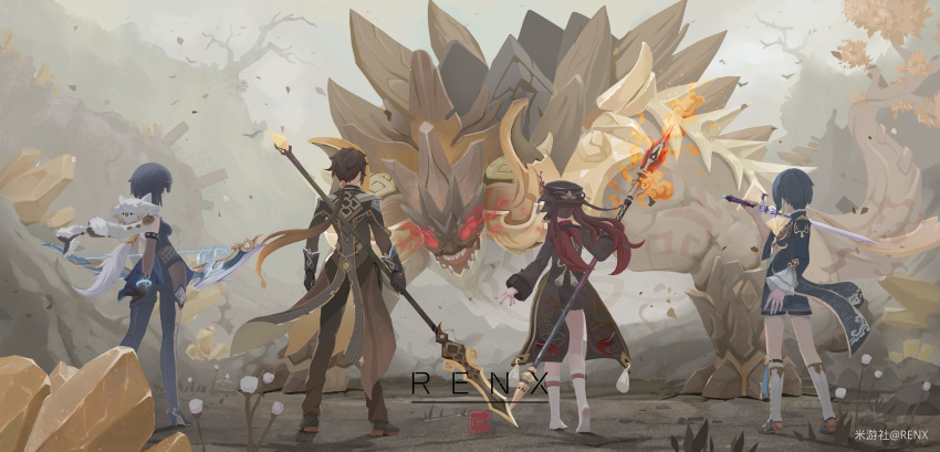 2boys 2girls absurdres aqua_simulacra_(genshin_impact) azhdaha_(genshin_impact) black_headwear black_nails black_shorts blue_hair bow_(weapon) brown_hair chinese_clothes collared_coat dragon feather-trimmed_jacket frilled_sleeves frills fur-trimmed_jacket fur_trim genshin_impact gradient_hair hat highres holding holding_weapon horns hu_tao_(genshin_impact) jacket jacket_on_shoulders long_hair multicolored_hair multiple_boys multiple_girls ponytail porkpie_hat renx rock sacrificial_sword_(genshin_impact) shoes short_hair shorts signature socks staff_of_homa_(genshin_impact) translation_request tree twintails vortex_vanquisher_(genshin_impact) weapon white_socks xingqiu_(genshin_impact) yelan_(genshin_impact) zhongli_(genshin_impact)