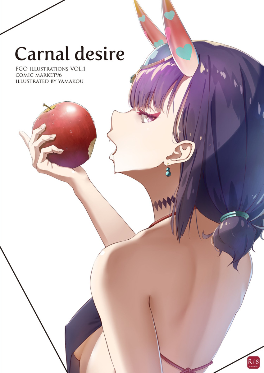 1girl apple back bare_back breasts chinese_clothes cover cover_page doujin_cover dudou earrings english_text fate/grand_order fate_(series) food fruit headpiece heart highres holding holding_food holding_fruit horns jewelry looking_at_viewer oni oni_horns open_mouth profile purple_eyes purple_hair short_hair short_twintails shuten_douji_(fate) shuten_douji_(halloween_caster)_(fate) skin-covered_horns small_breasts solo twintails upper_body white_background yamakou_(yamakou_e2)