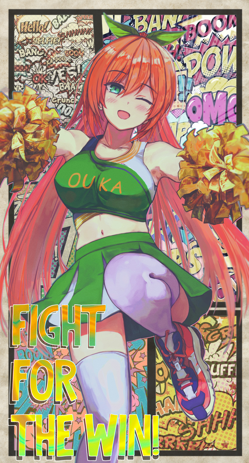 1girl ;d absurdres blush border breasts brown_border cheering cheerleader commentary_request curvy english_text eyelashes eyes_visible_through_hair floating_hair foot_out_of_frame green_eyes green_ribbon green_skirt hair_between_eyes hair_ribbon hands_up happy harukaze_meguri highres knee_up koibana_ren'ai korean_commentary long_hair medium_breasts miniskirt navel one_eye_closed open_mouth orange_hair outstretched_arms pom_pom_(clothes) ribbon shoes skirt smile sneakers solo sound_effects sports_bra standing standing_on_one_leg thighhighs tsurime underwear very_long_hair west_gon white_thighhighs zettai_ryouiki
