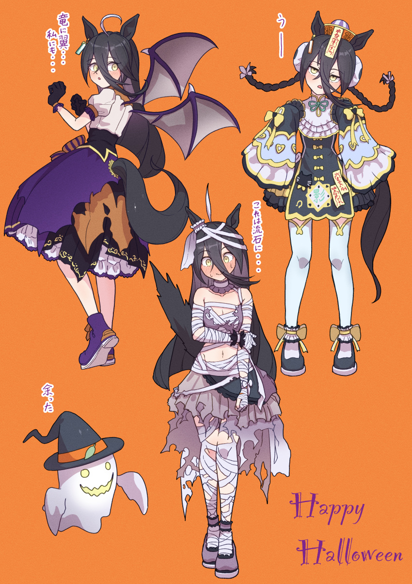 1girl absurdres adapted_costume agnes_digital_(lovely_jiangshi)_(umamusume) agnes_digital_(umamusume) agnes_digital_(umamusume)_(cosplay) ahoge animal_ears bandaged_arm bandaged_hand bandaged_head bandaged_leg bandages bare_shoulders black_footwear black_gloves black_hair blush braid breasts bun_cover cleavage cosplay double_bun ear_piercing embarrassed ghost gloves green_ribbon hair_between_eyes hair_bun halloween halloween_costume happy_halloween hat head_tilt highres horse_ears horse_girl horse_tail jiangshi kimihitsuji long_bangs long_hair looking_at_viewer looking_down looking_to_the_side manhattan_cafe_(umamusume) multiple_views mummy_costume neck_ribbon ofuda orange_background piercing puffy_short_sleeves puffy_sleeves purple_footwear purple_skirt qing_guanmao ribbon rice_shower_(make_up_vampire!)_(umamusume) rice_shower_(umamusume) rice_shower_(umamusume)_(cosplay) shirt short_sleeves simple_background skirt sleeves_past_fingers sleeves_past_wrists super_creek_(chiffon_ribbon_mummy)_(umamusume) super_creek_(umamusume) super_creek_(umamusume)_(cosplay) tail tail_through_clothes thighhighs twin_braids umamusume white_hair white_shirt white_thighhighs witch_hat yellow_eyes