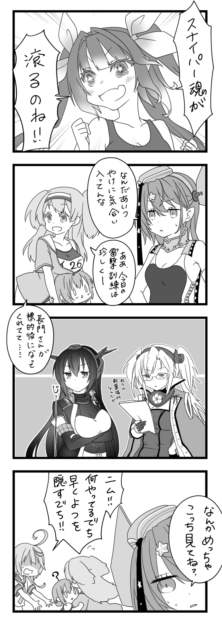 absurdres breast_rest breasts breasts_on_head crossed_arms fang greyscale headgear highres i-19_(kancolle) i-26_(kancolle) i-58_(kancolle) jacket kaiboukan_no._4_(kancolle) kantai_collection kikumon large_breasts mocchi_(mocchichani) monochrome musashi_(kancolle) musashi_kai_ni_(kancolle) nagato_(kancolle) nagato_kai_ni_(kancolle) name_tag paper scamp_(kancolle) school_swimsuit school_uniform skin_fang swimsuit twintails upper_body