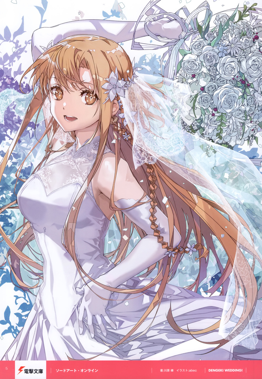 1girl absurdres armpits asuna_(sao) bare_shoulders bouquet bridal_veil bride brown_eyes brown_hair bunbun dress elbow_gloves flower gloves highres long_hair looking_at_viewer open_mouth rose skirt strapless strapless_dress sword_art_online veil wedding_dress white_dress white_flower white_gloves white_rose white_skirt