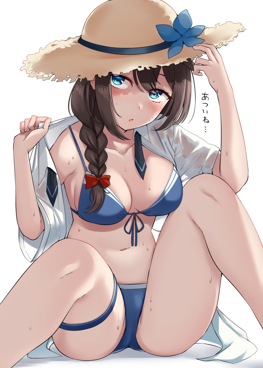 1girl absurdres bikini blue_bikini blue_eyes blush braid breasts cleavage collarbone flower hair_tie hat hat_flower highres kantai_collection kiritto long_hair looking_at_viewer medium_breasts official_alternate_costume open_clothes open_shirt parted_lips shigure_(kancolle) shigure_kai_san_(kancolle) shirt simple_background single_braid sitting solo sun_hat sweat swimsuit thigh_strap white_background white_shirt