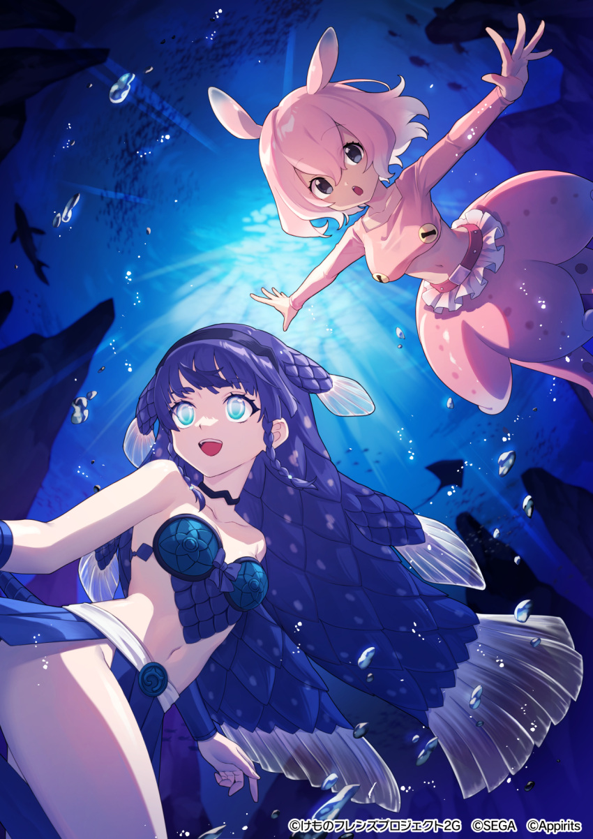 2girls air_bubble arms_at_sides bare_arms bare_shoulders blue_hair bracer braid braided_sidelock breasts bubble bubble_skirt choker coelacanth_(kemono_friends) collarbone company_name copyright cropped_shirt dark_blue_hair fins fish fisheye floating_hair freediving from_below green_eyes grey_eyes hair_between_eyes hairband head_fins highres japanese_pancake_devilfish_(kemono_friends) kemono_friends kemono_friends_3 long_hair long_sleeves looking_at_viewer looking_up medium_breasts medium_hair midriff multiple_girls navel official_art open_mouth outstretched_arms pantyhose parted_bangs pink_hair sacanahen shirt side_braid silhouette skirt smile spread_arms stomach submerged twin_braids underwater very_long_hair water