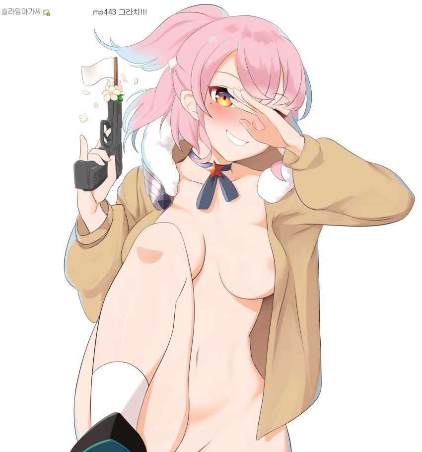 1girl absurdres areola_slip blush bottomless breasts brown_jacket choker collarbone covering_one_eye dallim flag flower flower_in_gun girls'_frontline groin gun hand_up handgun highres holding holding_gun holding_weapon jacket korean_text leg_up looking_at_viewer medium_breasts medium_hair mole mole_under_eye mp-443_(girls'_frontline) mp443 naked_jacket navel open_clothes open_jacket orange_eyes out-of-frame_censoring pink_hair ponytail ribbon shoe_soles shoes simple_background smile socks solo stomach teeth translation_request weapon white_background white_flag white_socks
