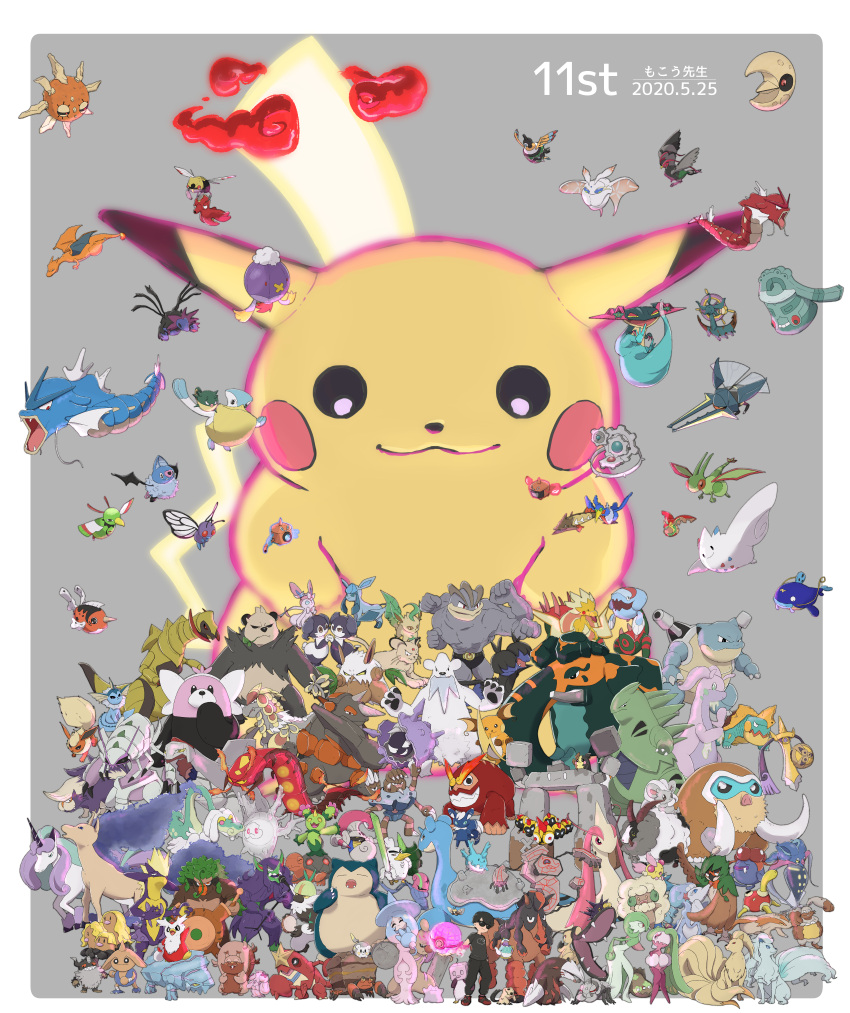 absurdres accelgor aegislash alcremie alolan_dugtrio alolan_ninetales alternate_color avalugg barbaracle barraskewda beartic bewear black_eyes black_hair black_pants black_shirt blastoise border bright_pupils bronzong butterfree centiskorch charizard cherrim cloud cloyster conkeldurr copperajah corsola cramorant crawdaunt crustle cursola darmanitan dated decidueye delibird dhelmise diggersby ditto dracovish dracozolt dragapult drampa drednaw drifloon dubwool duraludon durant eiscue eiscue_(ice) escavalier everyone excadrill falinks flapple flareon flygon frosmoth galarian_rapidash galarian_stunfisk gardevoir gigantamax gigantamax_pikachu glaceon gloom_(pokemon) golisopod goodra greedent grimmsnarl gyarados hatterene haxorus highres hitmontop holding holding_poke_ball hydreigon indeedee indeedee_(female) indeedee_(male) klinklang kommo-o lapras leafeon linoone lunatone machamp malamar mamoswine maractus mawile meowstic meowstic_(male) mimikyu minccino morpeko mudsdale nincada ninetales octillery pancham pants passimian perrserker persian pikachu poke_ball pokemon pokemon_(game) pokemon_swsh polteageist primarina qwilfish raichu rapidash rhyperior ribombee rotom rotom_(heat) rotom_(wash) runerigus seaking shiftry shiny_pokemon shirt shuckle sigilyph sirfetch'd skuntank smile snorlax solrock stonjourner sunglasses t-shirt togedemaru togekiss torkoal toxtricity tranquill trochedrug tsareena tyranitar vaporeon vikavolt whimsicott whiscash white_border white_pupils xatu zweilous