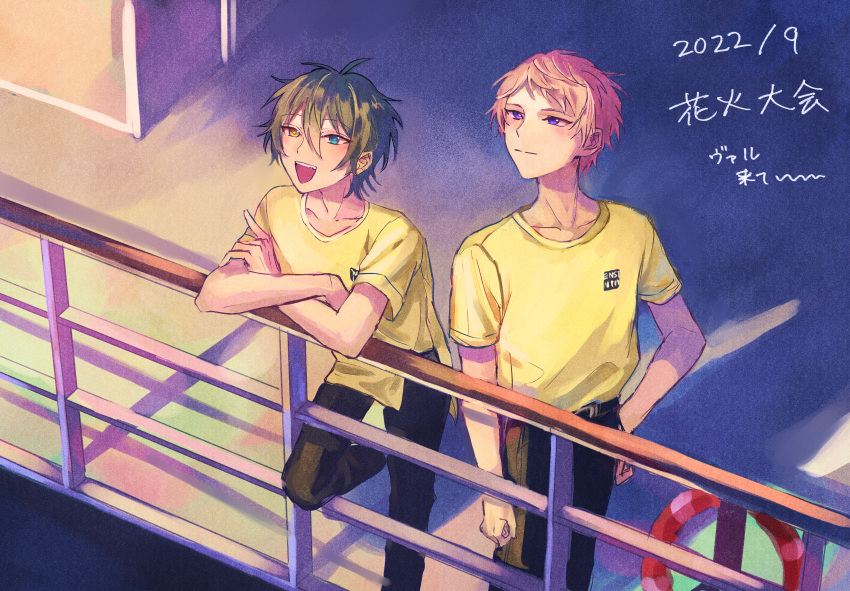 2boys absurdres aqua_eyes belt black_pants closed_mouth commentary_request crossed_arms dated ensemble_stars! green_hair hair_between_eyes hand_on_own_hip heterochromia highres itsuki_shu kagehira_mika male_focus multiple_boys open_mouth outdoors pants pink_hair purple_eyes shirt short_hair short_sleeves teeth translation_request upper_teeth_only valkyrie_(ensemble_stars!) wednesday_108 yellow_eyes yellow_shirt