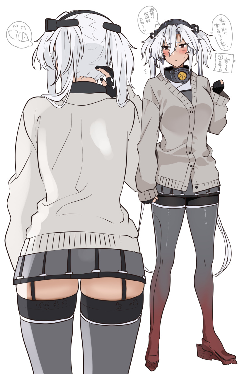 1girl absurdres alternate_costume ass black_gloves blush breasts cardigan commentary_request dark-skinned_female dark_skin fingerless_gloves full_body garter_straps glasses gloves gradient_legwear grey_cardigan grey_hair grey_skirt headgear highres kantai_collection large_breasts long_hair long_sleeves looking_at_viewer multiple_views musashi_(kancolle) semi-rimless_eyewear skirt two_side_up very_long_hair yunamaro