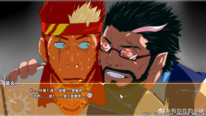 2boys bara beard character_request evil_grin evil_smile eyebrow_cut facial_hair fangs glasses glowing glowing_eyes grin hand_on_another's_shoulder head_on_another's_shoulder headband indie_virtual_youtuber kito_(clamp5656) male_focus mature_male multicolored_hair multiple_boys mustache nervous_sweating pectoral_cleavage pectorals purple-framed_eyewear red_hair red_headband ryuugen_drake scar scar_across_eye short_hair slit_pupils smile streaked_hair subtitled sweat translation_request turn_pale visual_novel white_hair