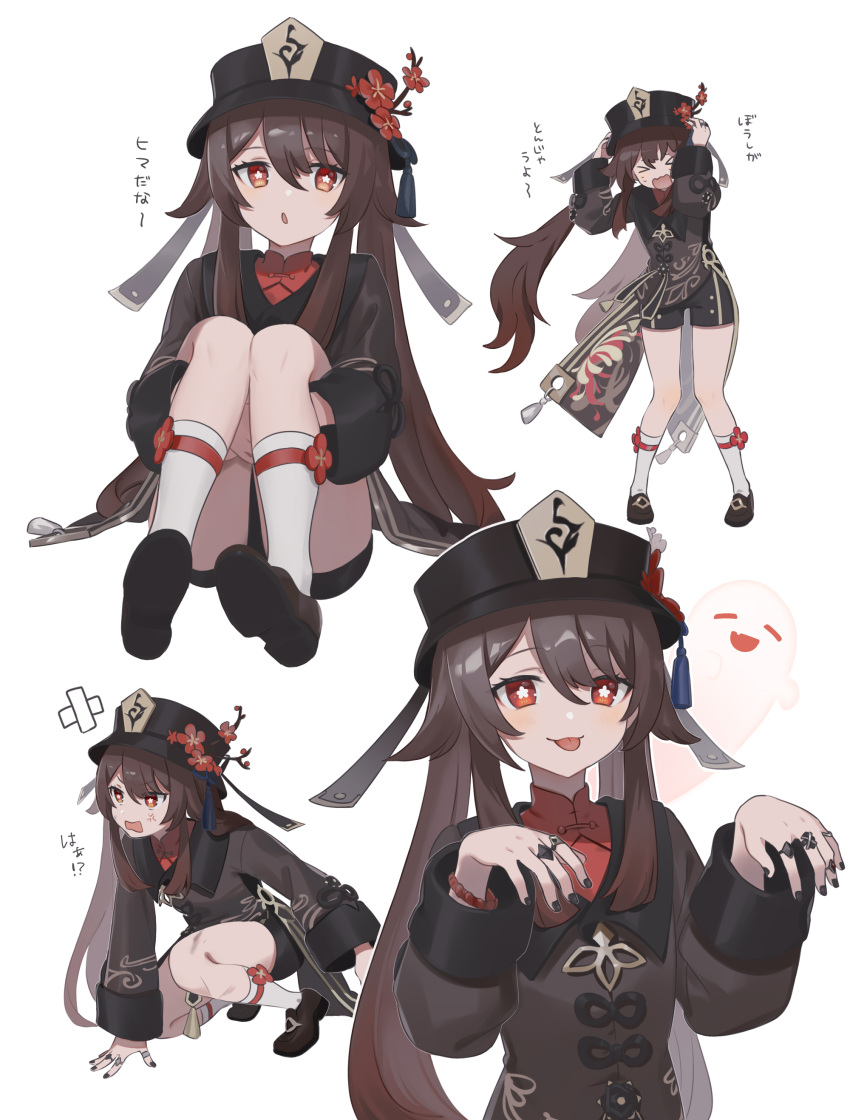 &gt;o&lt; 1girl :o :p absurdres anger_vein black_headwear black_nails black_shorts boo_tao_(genshin_impact) brown_hair chinese_clothes closed_eyes expressionless fang fingers flower full_body genshin_impact ghost hair_between_eyes half-closed_eyes hat highres hu_tao_(genshin_impact) jewelry long_sleeves multiple_views nail_polish open_mouth plum_blossoms red_eyes ring short_shorts shorts simple_background sitting smile socks speech_bubble squatting star-shaped_pupils star_(symbol) symbol-shaped_pupils tailcoat tongue tongue_out twintails unapoppo wavy_mouth white_background wide_sleeves