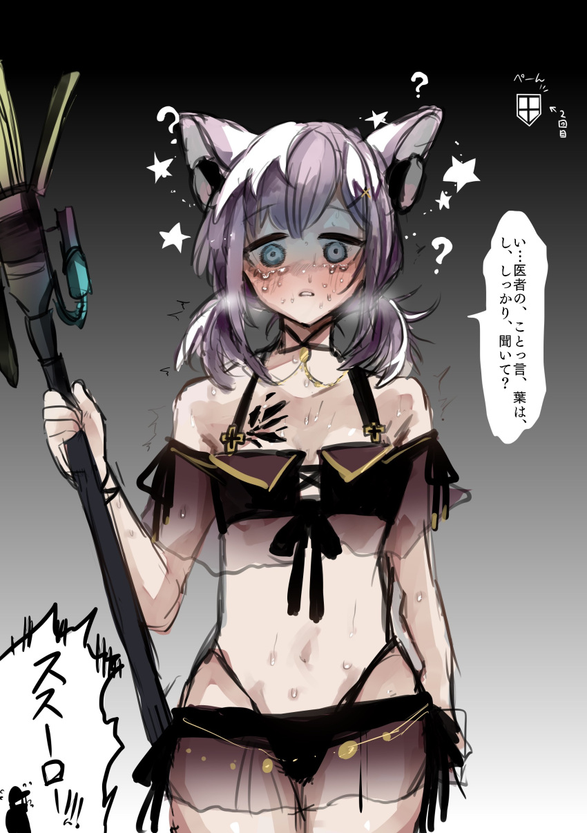 1girl 1other ? ?? absurdres ambiguous_gender animal_ears arknights bikini black_bikini blush breath chibi chibi_inset commentary_request confused cowboy_shot crying crying_with_eyes_open doctor_(arknights) empty_eyes fox_ears fox_girl frown gameplay_mechanics grey_eyes hair_ornament hairclip hand_up headphones_for_animal_ears highleg highleg_bikini highres holding holding_staff kisaaka looking_at_viewer medium_hair navel off-shoulder_bikini off_shoulder official_alternate_costume oripathy_lesion_(arknights) parted_lips pink_hair see-through seeing_stars short_twintails shouting solo_focus staff stomach straight-on sussurro_(arknights) sussurro_(summer_flowers)_(arknights) swimsuit tareme tears translation_request turn_pale twintails twitching wavy_eyes wide-eyed