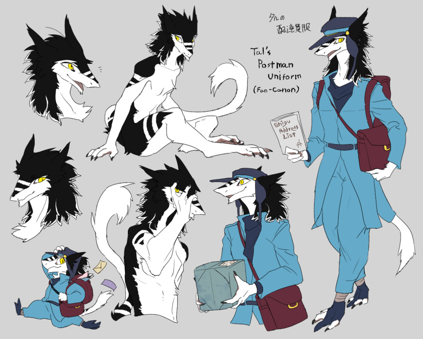 2021 5:4 anthro bag banderole chibi clothed clothing delivery_(commerce) delivery_employee digitigrade english_text hat headgear headwear male mayo-san multiple_poses nude pose postal_carrier postal_delivery sergal simple_background sitting solo text