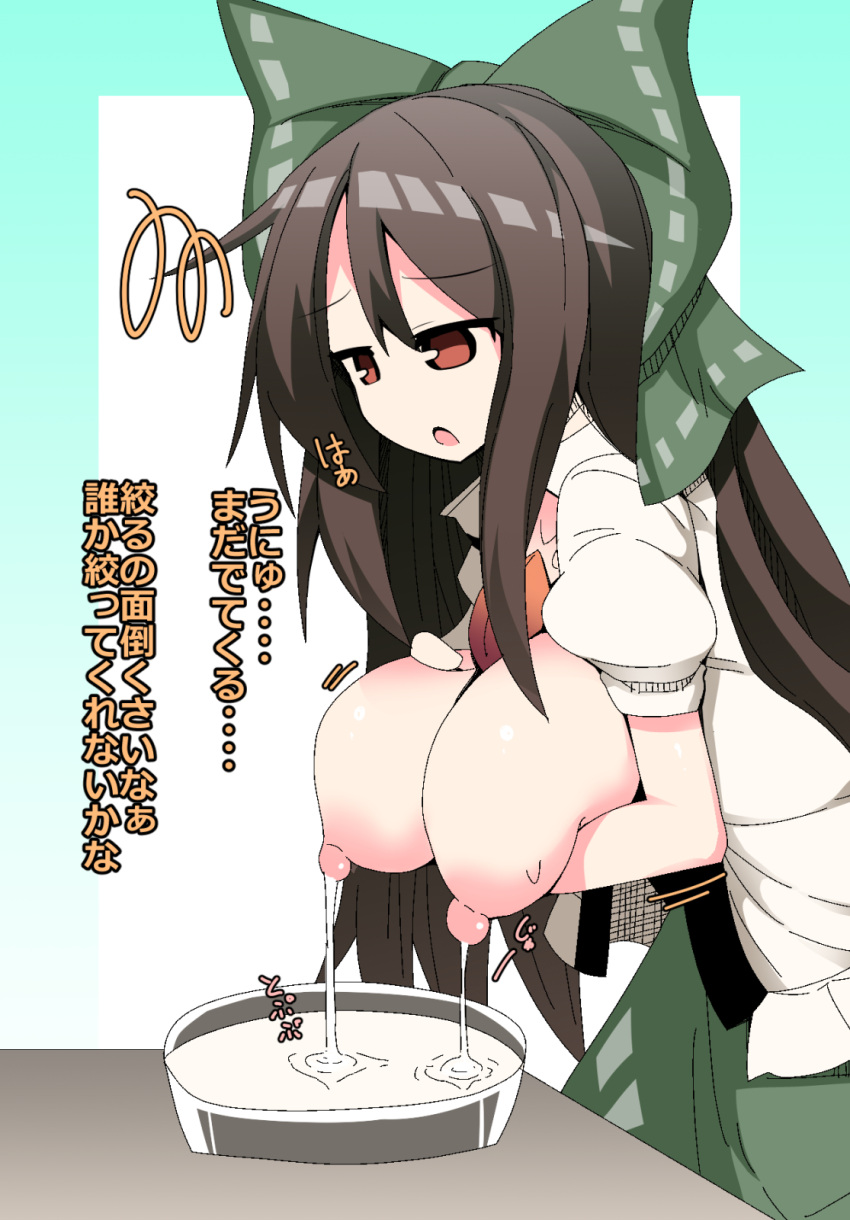 1girl blue_background bow breast_milk breasts brown_eyes brown_hair commentary_request cowboy_shot green_bow green_skirt hair_bow highres honyaa_(honya--1123) lactation large_breasts long_hair looking_down medium_bangs nipples open_clothes open_mouth open_shirt reiuji_utsuho shirt sidelocks skirt solo squiggle third_eye touhou translation_request white_shirt