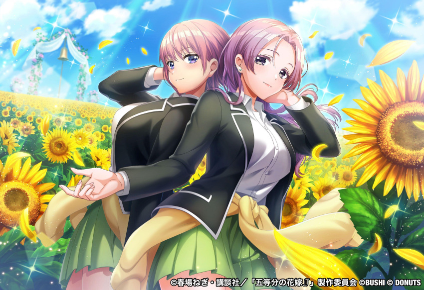 2girls absurdres black_eyes black_jacket blue_sky closed_mouth clothes_around_waist collared_shirt cosplay crossover d4dj day dress_shirt field floating_hair flower flower_field go-toubun_no_hanayome green_skirt highres jacket long_hair long_sleeves looking_at_viewer miniskirt multiple_girls nakano_ichika nakano_ichika_(cosplay) open_clothes open_jacket outdoors pink_hair pleated_skirt purple_eyes purple_hair school_uniform shirt short_hair skirt sky smile sparkle straight_hair sunflower sunlight sweater sweater_around_waist white_shirt wing_collar yano_hiiro yellow_flower yellow_sweater