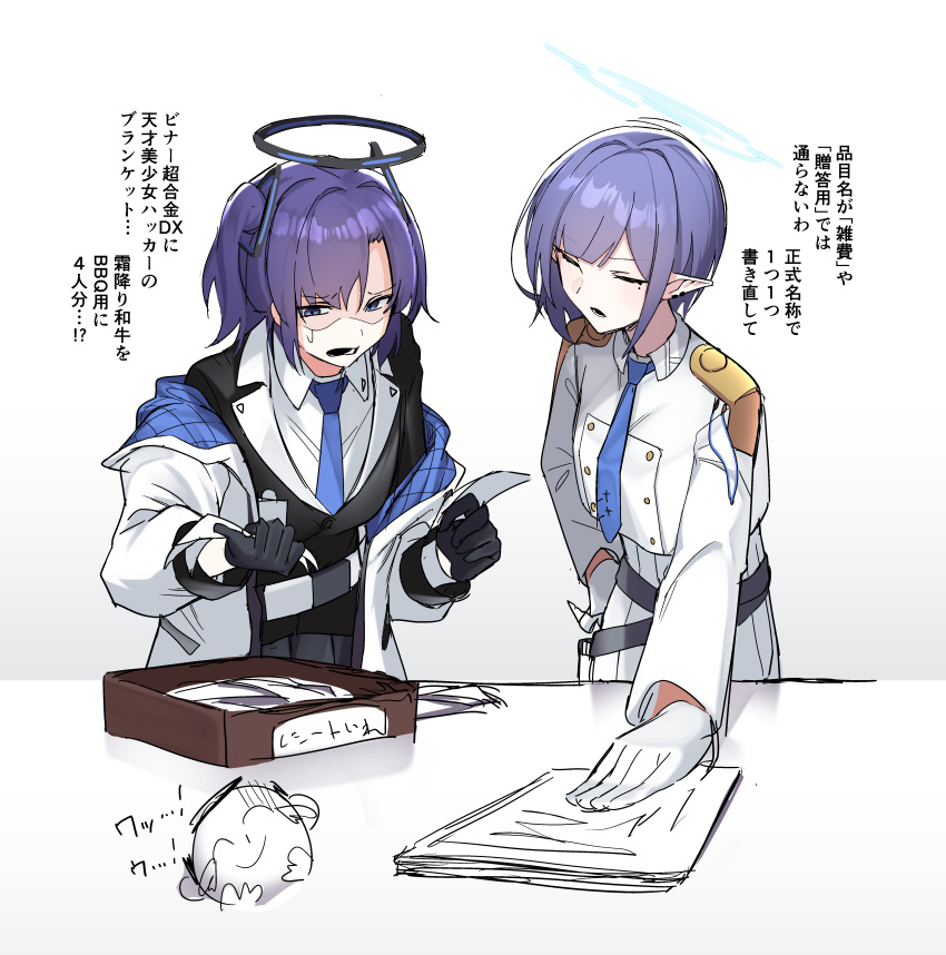 2girls absurdres aoi_(blue_archive) arona's_sensei_doodle_(blue_archive) belt black_gloves blue_archive blue_hair blue_necktie closed_eyes collared_shirt commentary_request cropped_jacket epaulettes formal furrowed_brow gloves hair_between_eyes halo hand_on_own_hip highres holding holding_paper jacket long_hair long_sleeves mole mole_under_eye multiple_girls necktie off_shoulder open_clothes open_jacket open_mouth paper parted_bangs pointy_ears purple_eyes purple_hair school_uniform sensei_(blue_archive) shirt short_hair sidelocks simple_background suit translated two-sided_fabric two-sided_jacket two_side_up white_gloves white_jacket white_shirt yoshiki_(dimentiondimention) yuuka_(blue_archive)