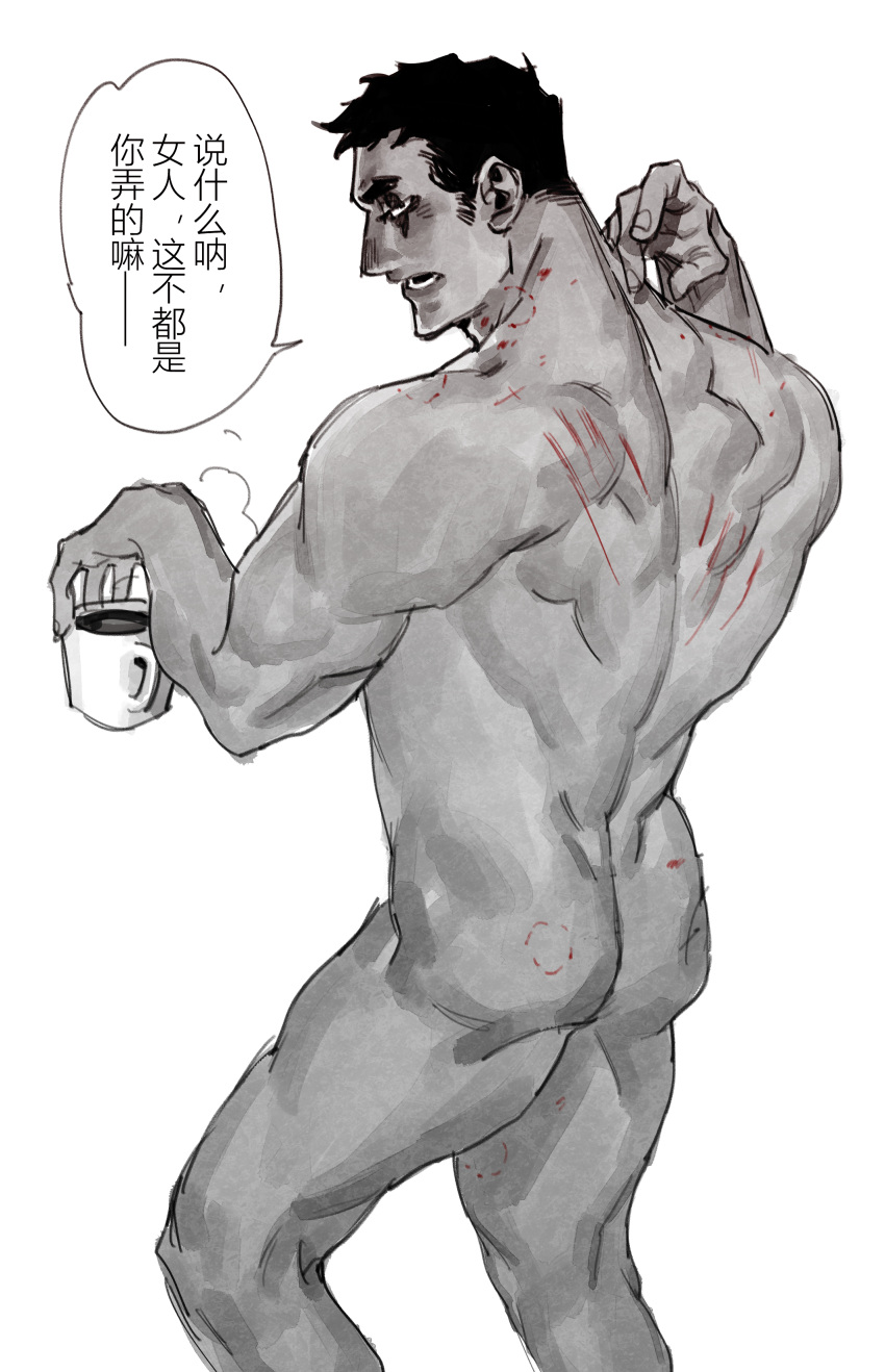 1boy absurdres ass back bara caiman_(dorohedoro) chinese_text coffee_cup completely_nude cup cuts disposable_cup dorohedoro feet_out_of_frame from_behind greyscale half-closed_eyes hickey highres holding injury looking_at_viewer looking_back male_focus mature_male monochrome muscular muscular_male nude poopvirus short_hair sideburns sideburns_stubble solo spot_color standing thick_eyebrows unamused