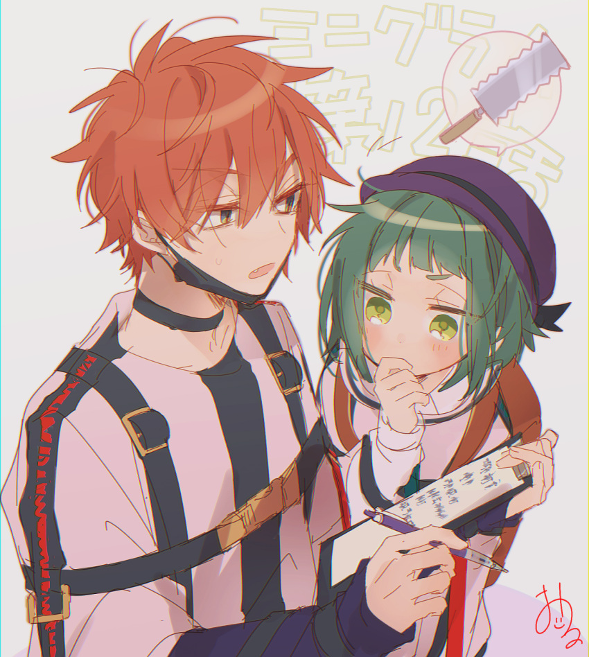 1boy 1girl child clipboard facing_to_the_side green_eyes green_hair grey_background grey_eyes highres holding holding_clipboard holding_pen kajiyama_fuuta kao_ru05 looking_at_another milgram momose_amane pen red_hair short_hair signature speech_bubble straitjacket translation_request